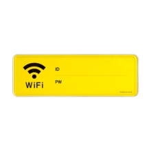 1191 - WiFi (시스템)(195x65mm)