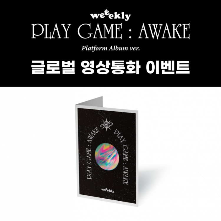 [글로벌 영상통화 이벤트] 위클리 (Weeekly) - Play Game : AWAKE [Platform Album ver.]
