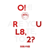 방탄소년단 (BTS) - 미니앨범 : O!RUL8,2?