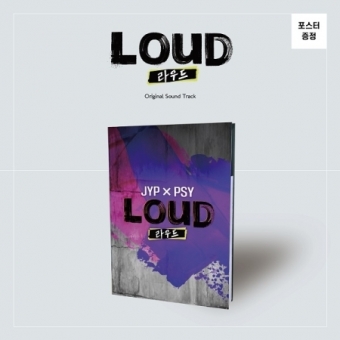 Boys be LOUD : SBS 2021 WORLDWIDE 보이그룹 프로젝트/2 CD