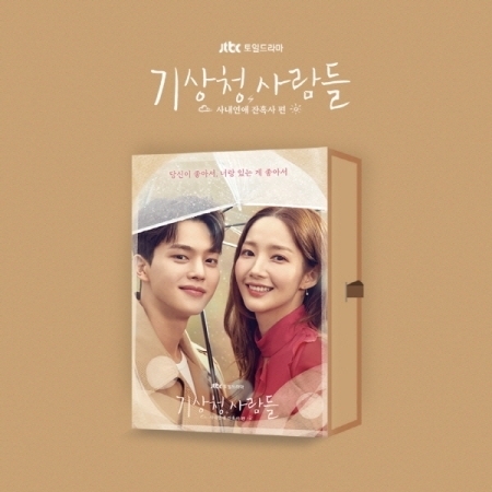 기상청 사람들 : 사내연애 잔혹사 편 (JTBC 주말드라마) OST