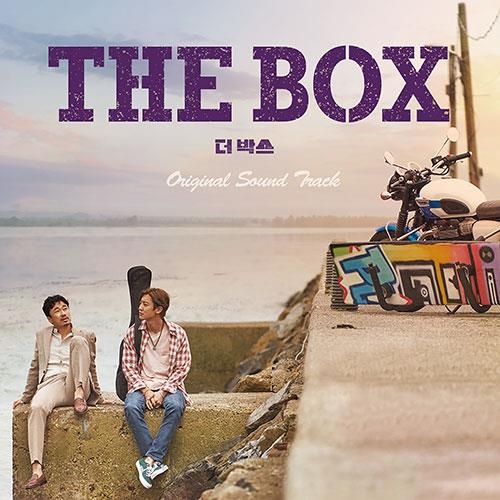 더 박스 THE BOX OST