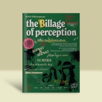 빌리 (Billlie) - 미니앨범 1집 : the Billage of perception : chapter one