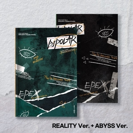 EPEX (이펙스) - EPEX 1st EP Album 'Bipolar Pt.1 불안의 서' [REALITY/ABYSS ver. 중 랜덤 발송]