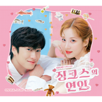 징크스의 연인 (KBS 2TV 수목드라마) OST