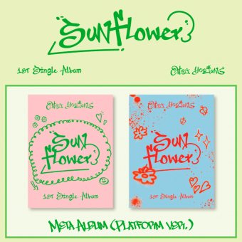 최유정 (CHOI YOO JUNG) - 싱글1집 [Sunflower] (Platform Ver.) (Lovely ver. / Swag ver.) 2종 중 1종 랜덤발송