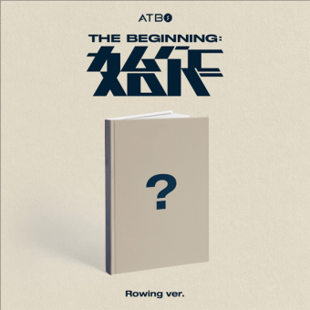 에이티비오(ATBO) - 미니 2집 [The Beginning : 始作] (Rowing ver.)