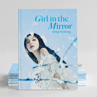 홍진영 - Girl In The Mirror