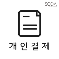 부산 예수중심교회 개인결제 페이지
