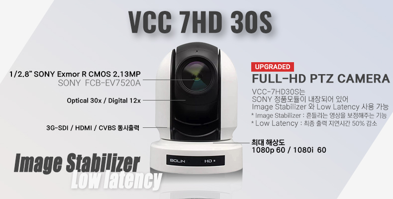 VCC 7HD30S
